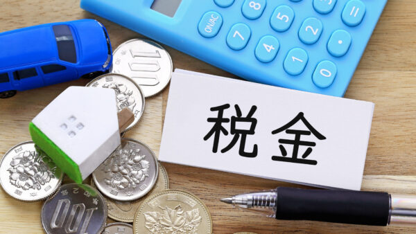 知らなきゃ損！NPO法人の県税、市税の免除の仕方